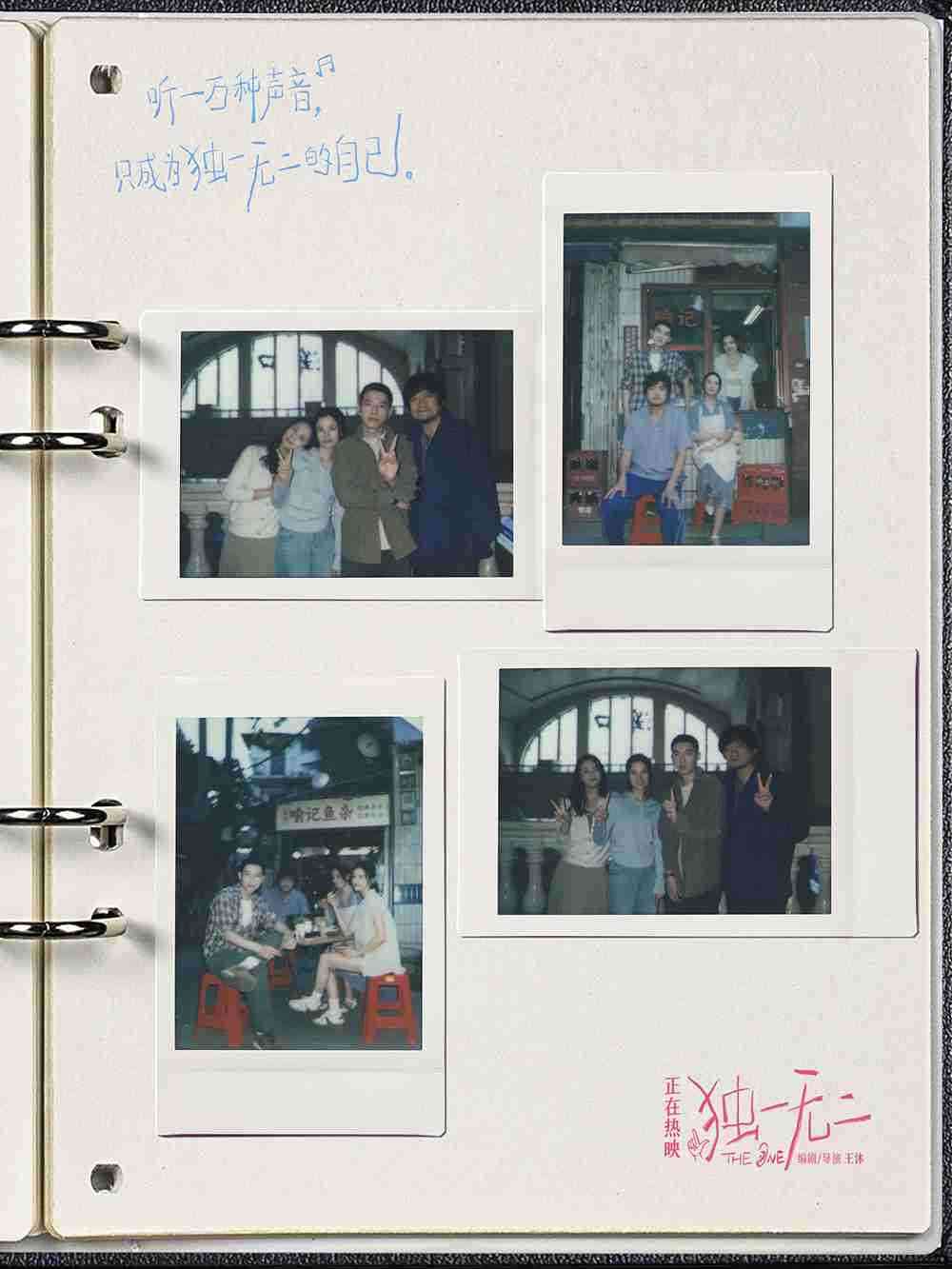 勇敢冒险正片片段配发新媒体1